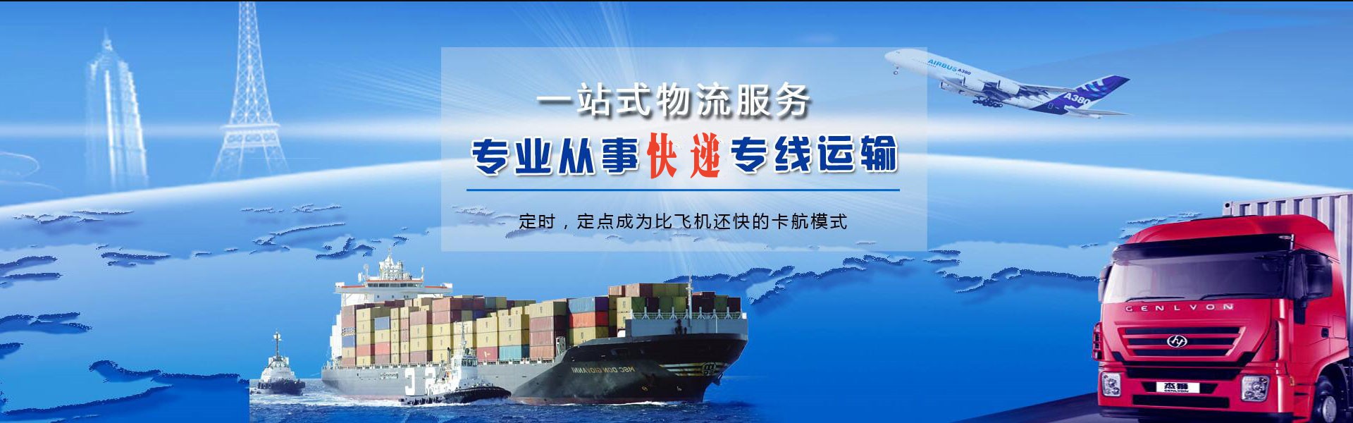 澄江到丹麦物流公司-澄江至丹麦物流专线-澄江空运到丹麦-优时通物流有限公司