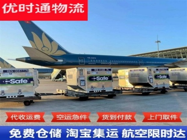 澄江到丹麦空运加急专线